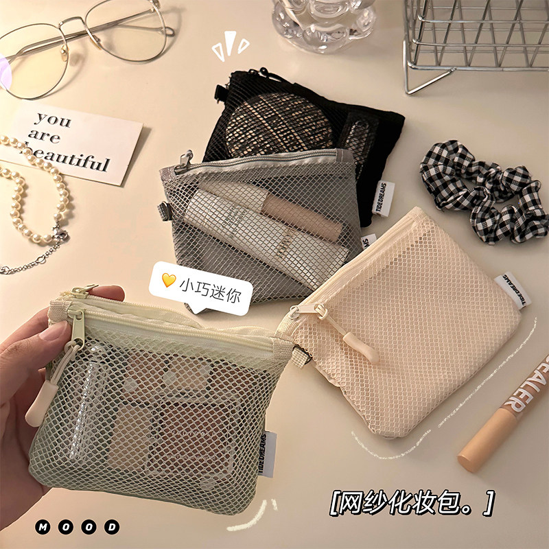 网格纳包迷你便携式随身零钱包化妆包数据线耳机包小物收纳双层包,收纳整理,衣物收纳袋,淘宝优惠券,粉丝福利购,淘宝优惠卷