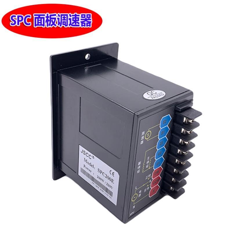 SPC面板调速器 JSCC精研电机控制器 SPC200E SPC120E