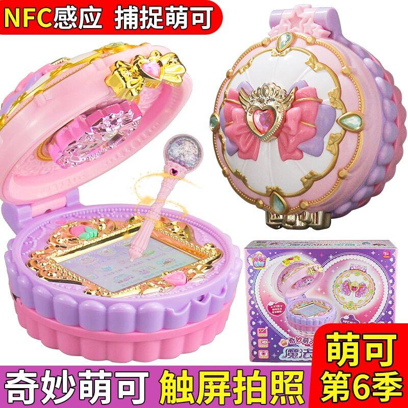 奇妙萌可魔法甜心宝盒爱心系列蛋糕屋城堡女孩子玩具儿童生日礼物,玩具/童车/益智/积木/模型,过家家玩具,淘宝优惠券,粉丝福利购,淘宝优惠卷