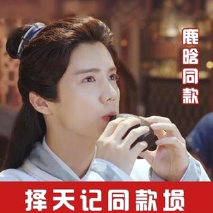 新款 米啊埙乐器勋初学者八孔土陶陨儿童成人演奏熏自学入门教材便