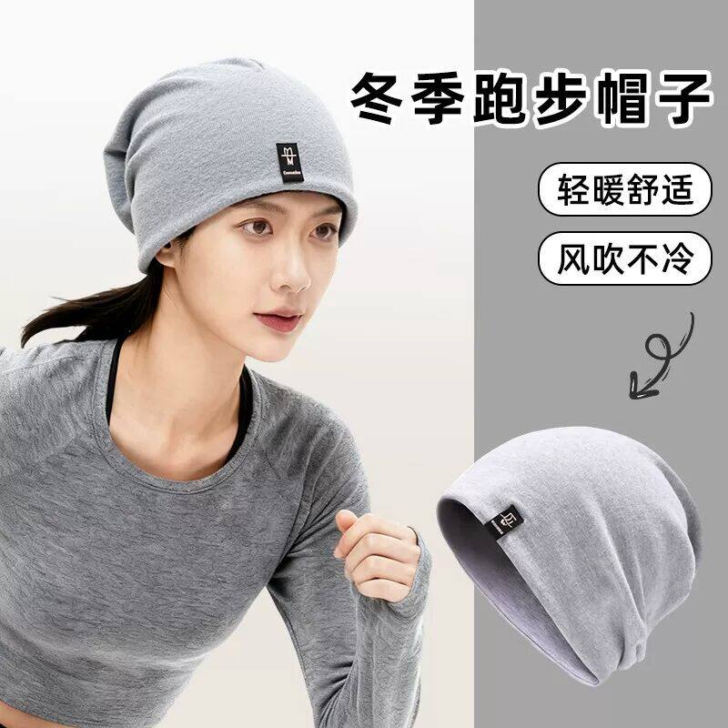 跑步帽子女士专用冬季户外马拉松纯棉冷帽运动防风防寒包头堆堆帽