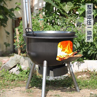 【柴火炉+锅+盖】柴火灶炉子室内户外地锅灶台野营便携农村木柴火