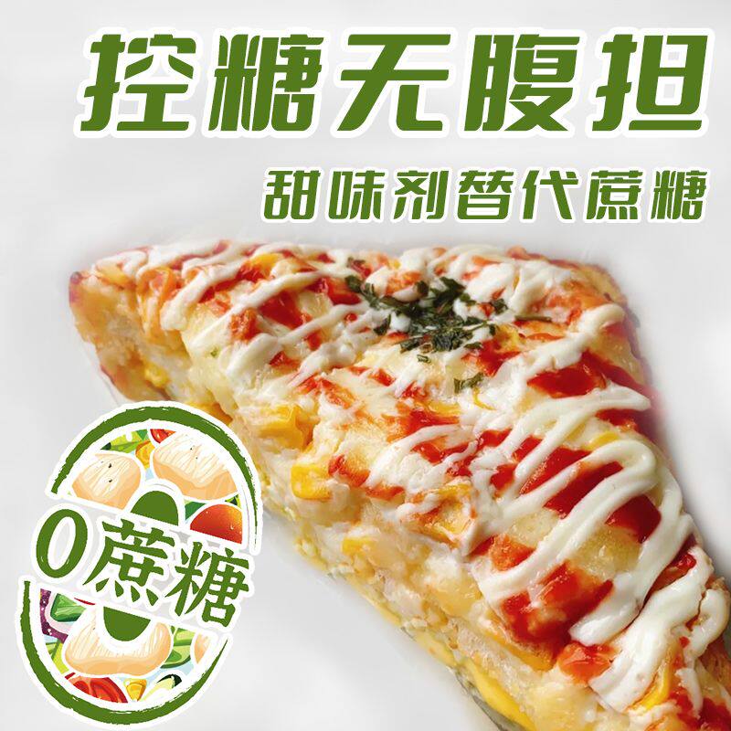 添调沙拉酱水果三明治寿司专用酱蔬菜沙拉汁挤压瓶色拉酱香甜原味