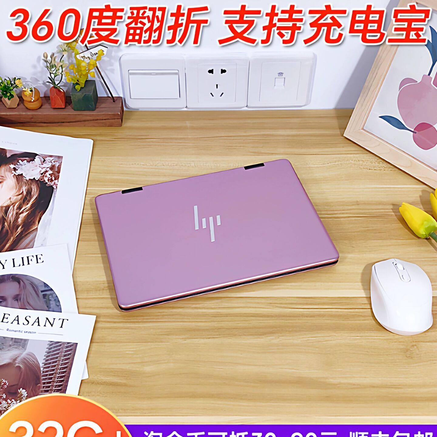 全新11英寸手写触摸屏迷你轻薄便携办公小尺寸笔记本电脑HP/惠普