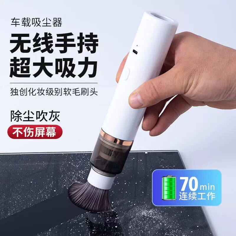 新款迷你吸尘器可携式强力持久手持无线桌面吸吹尘钢琴吸灰吹灰