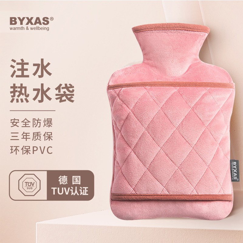 BYXAS/百赛施德国TUV认证热水袋注水暖水袋毛绒灌水暖手宝
