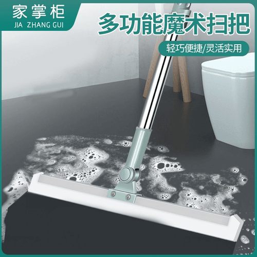 家掌柜魔术扫把扫地硅胶地刮地板清理扫帚浴室卫生间扫头发刮水器