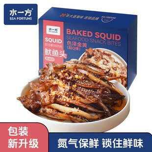 水一方充氮现烤鱿鱼头大连特产即食零食铁板鱿鱼须手工小吃60g*3