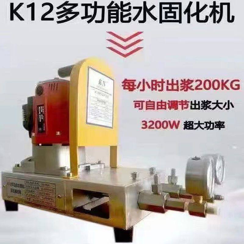 水固化丙烯酸盐高压注浆机大功率双液注浆机防水堵漏补漏