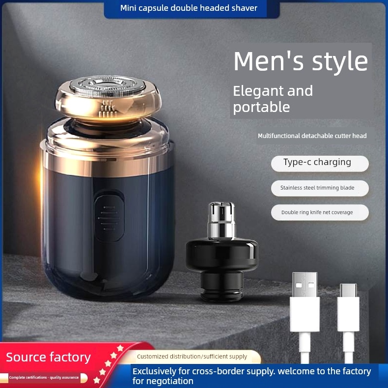 德国男士电动迷你进口鼻毛修剪器二合一旅行便携式剃须刀
