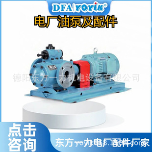 1C20隔振装 1S6S 置dongfang优易叶片泵 V10 EH油循环泵F3