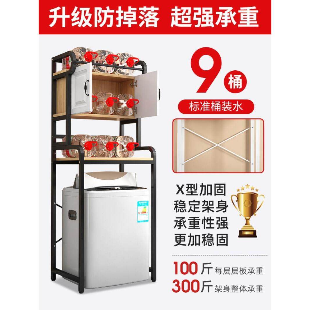 置物架洗衣机架子浴室带柜收纳滚筒波轮落地卫生间阳台上方储物架,家庭/个人清洁工具,浴室角架/置物架,淘宝优惠券,粉丝福利购,淘宝优惠卷