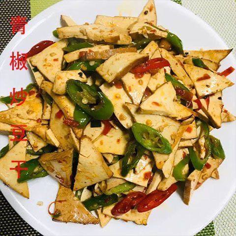 烟熏豆腐干贵州遵义特产柴火腊豆干香干豆腐手工正宗酸汤