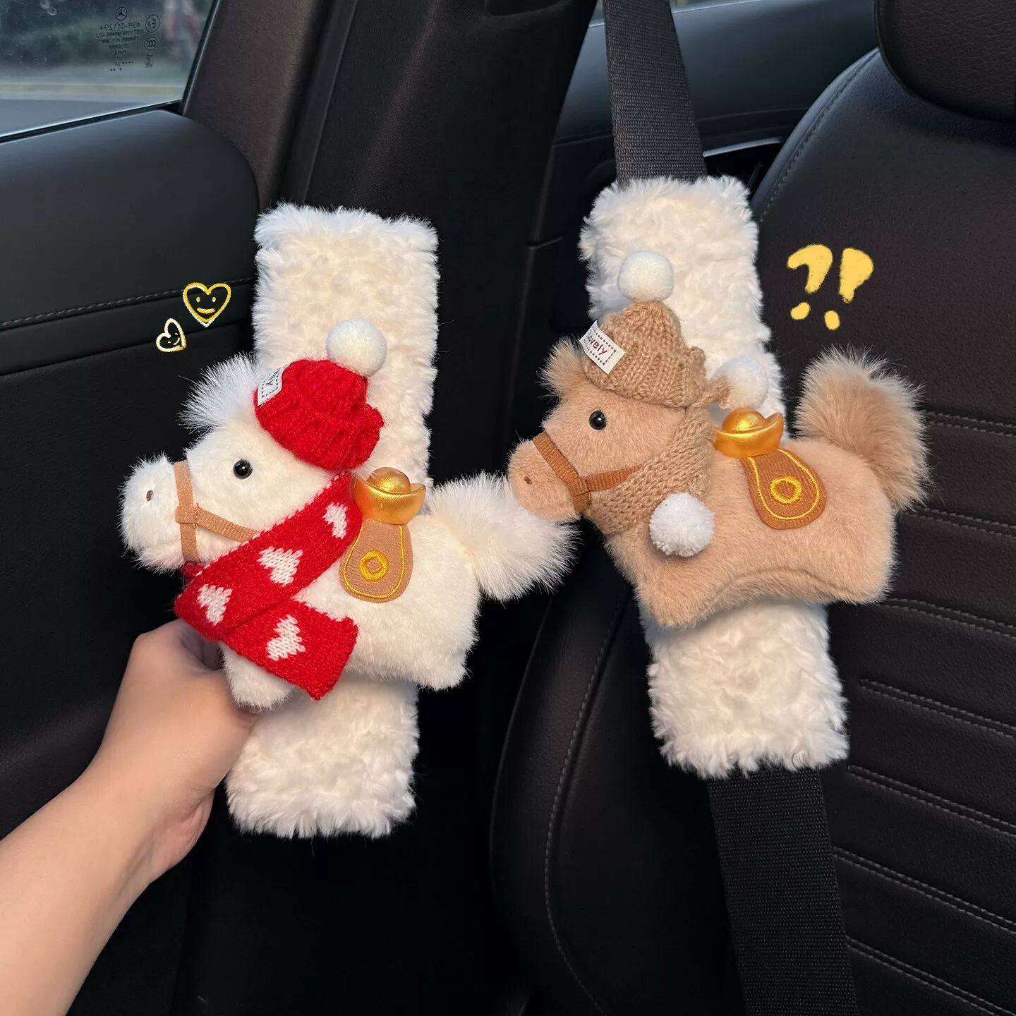 新年小马汽车安全带护肩套装饰防磨衣服可爱高级感女创意一对情侣,汽车用品/电子/清洗/改装,手刹套/档把套/套饰套装,淘宝优惠券,粉丝福利购,淘宝优惠卷