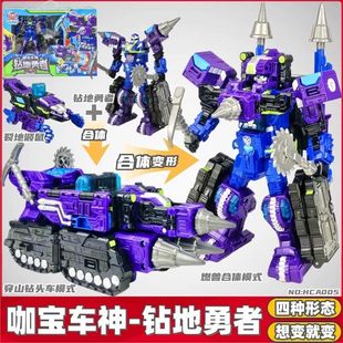 咖宝车神烈能金虎冰暴银虎劲速变形汽车机器人男孩礼物玩具金刚