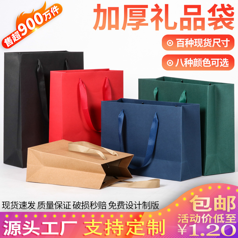 牛皮纸袋食品打包手提袋茶叶中秋月饼包装蜂蜜礼品袋现货礼袋环保