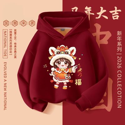 女童红色拜年服卫衣2026新款儿童冬季马年加绒上衣休闲百搭帽衫潮