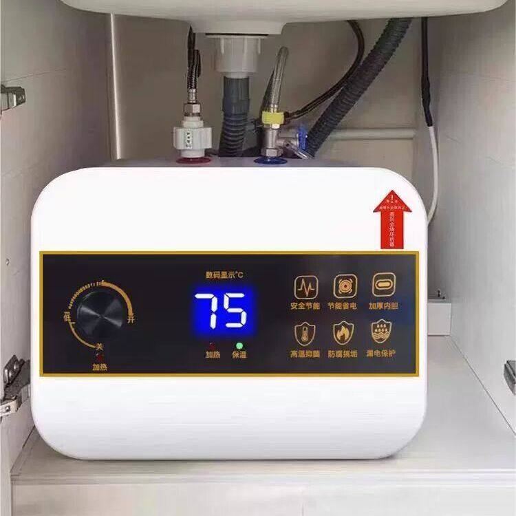 速热储水式小厨宝家用即热小型电热水器不锈钢内胆厨房台下热水宝