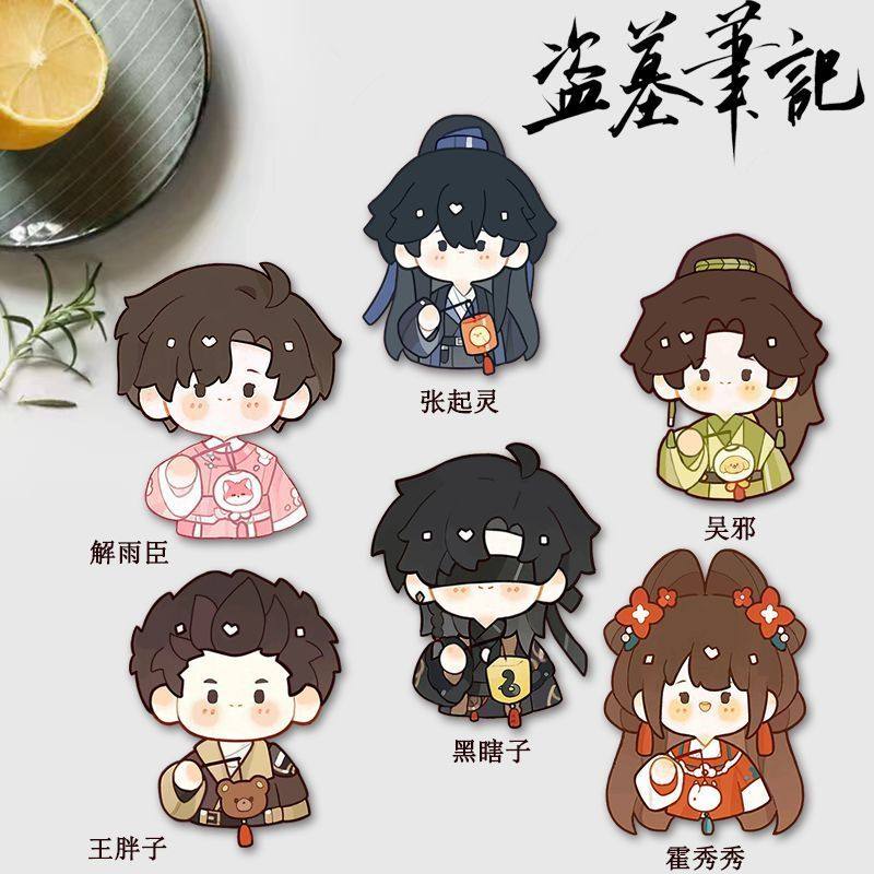 盗墓笔记周边可爱豆豆眼胸针张起灵吴邪胖子瞎子秀秀学生书包挂件,饰品/流行首饰/时尚饰品新,胸针,淘宝优惠券,粉丝福利购,淘宝优惠卷