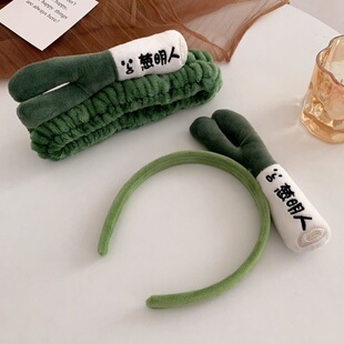 搞怪聪明人发箍可爱洗脸专用束发带女毛绒头箍防滑压发发卡头饰品