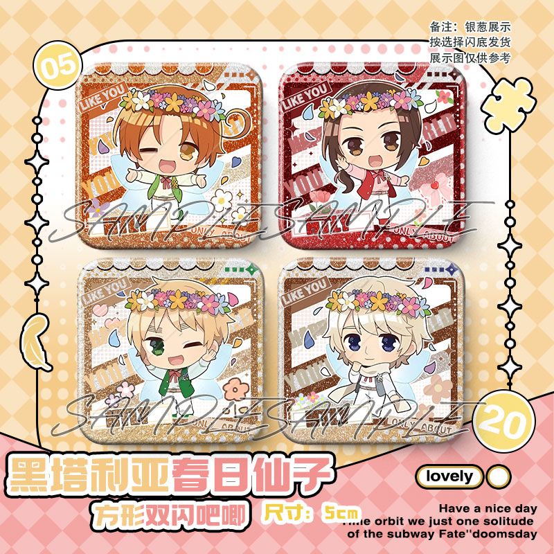 黑塔利亚APH春日仙子周边王耀亚瑟伊万同人双闪徽章方形吧唧胸针