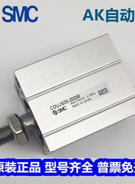 SMC型气缸CDUJS/CUJS20/16/12-8D/10D/15D/20D/25D/30D/35D/40D D