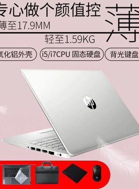 二手HP/惠普笔记本电脑820G3 840G3 12/14寸超轻薄商务办公旗舰i7