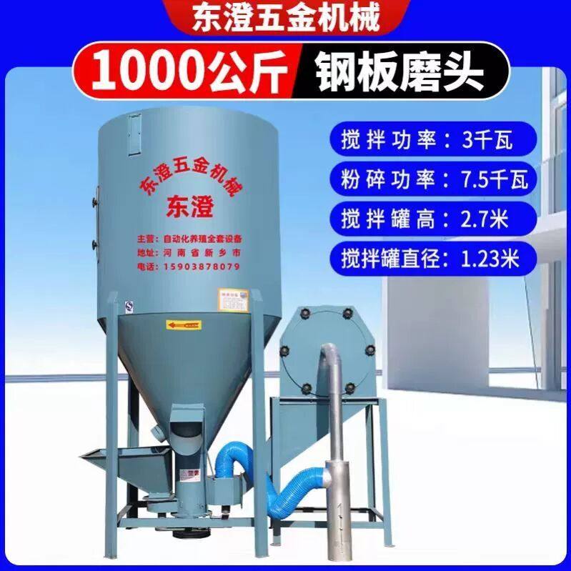 饲料颗粒机小型家用鸡鸭鹅羊兔猪鸟鱼龙虾养殖设备家畜造粒制粒机