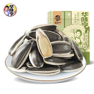 华味亨原味瓜子500g葵花籽坚果炒货香瓜子追剧小吃办公休闲零食