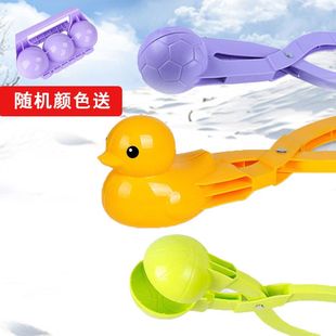 加厚夹雪球神器宝宝雪天玩具雪夹子网红玩雪夹雪器沙滩玩具雪夹子