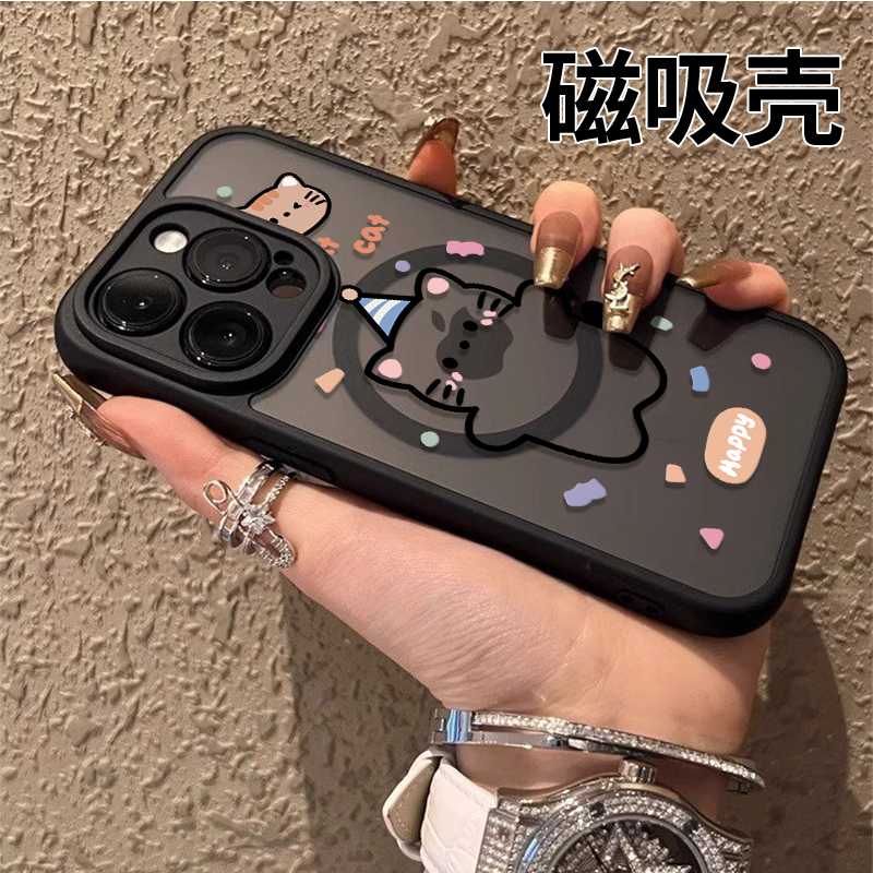 磨砂半透黑苹果17promax手机壳iPhone16pro磁吸壳15/14/13/12/11