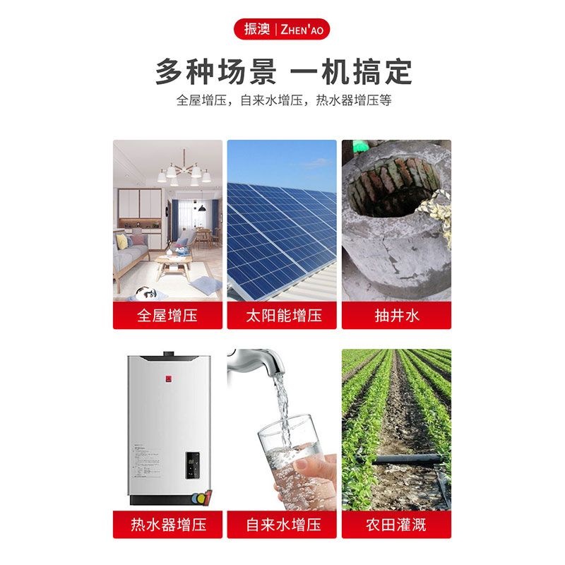家用自吸泵高压水泵220V高扬程自来水管道增压泵全自动水井抽水机