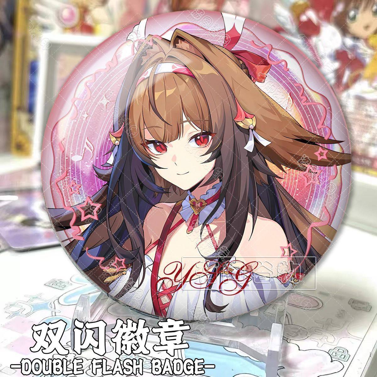 叶瞬光【暖霞拾】同人双闪吧唧游戏周边徽章摆件收藏礼物胸针谷子,模玩/动漫/周边/娃圈三坑/桌游,动漫徽章/立牌,淘宝优惠券,粉丝福利购,淘宝优惠卷