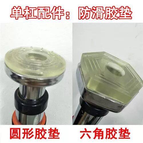 门上单杠配件透明防滑牛筋垫家用室内单杠引体向上器配件六角胶垫