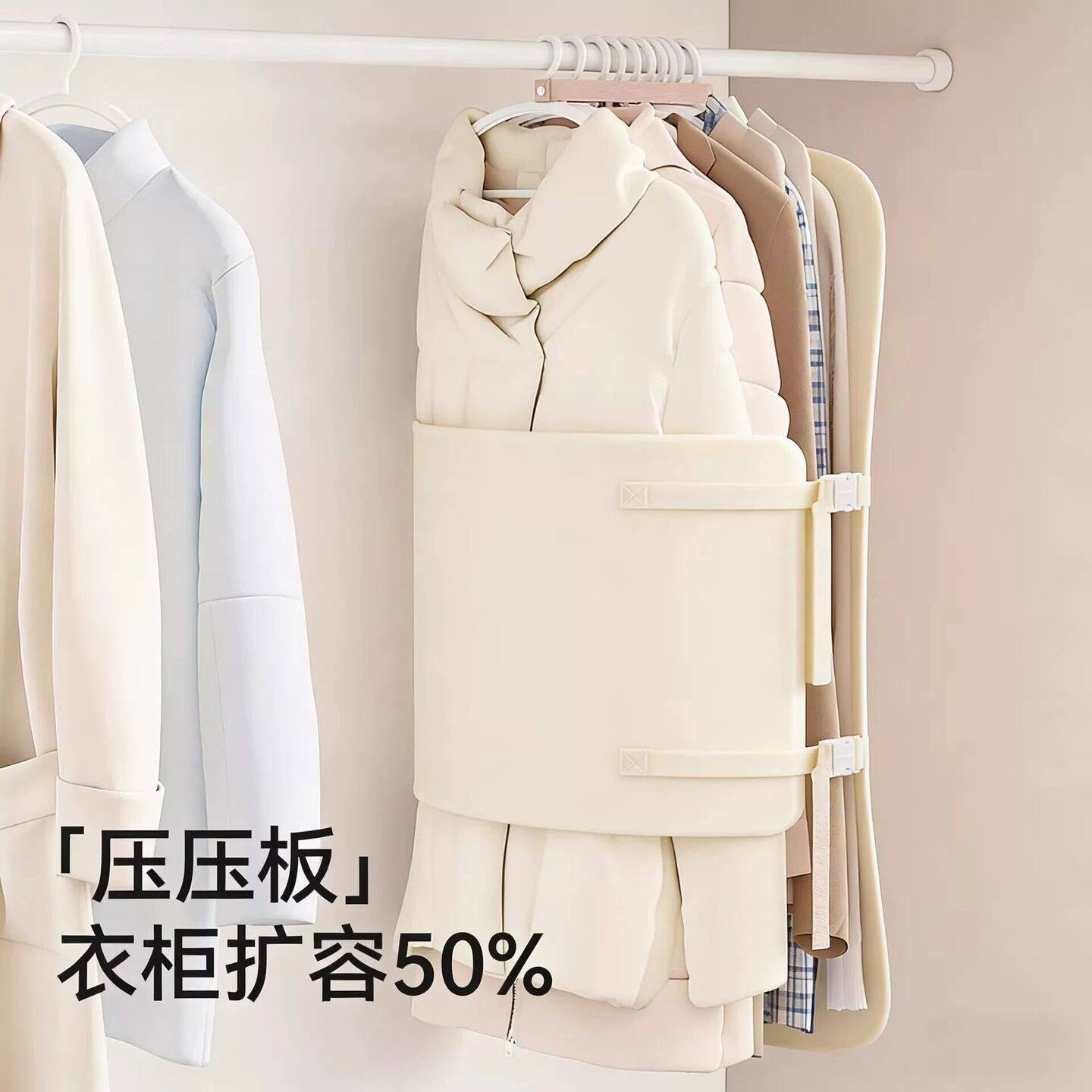 压压板衣服收纳袋子收纳神器衣柜衣物防尘罩大衣羽绒服压缩收纳板,收纳整理,衣物压缩袋,淘宝优惠券,粉丝福利购,淘宝优惠卷
