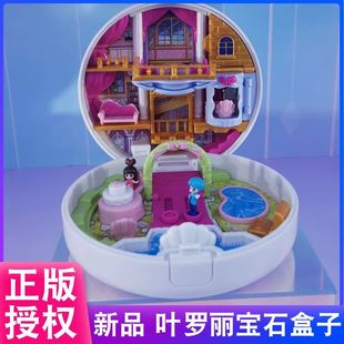 叶罗丽娃娃宝石盒婚礼宝盒浮云楼珑贝宫梦公主梦夜城华丽冰晶宫女