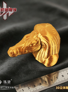 铄捷 三角洲周边 大红物资3D黄金鳄鱼头雕像摆件装饰收藏道具玩具