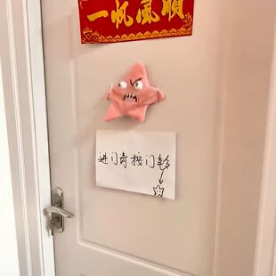 暴躁派大星毛绒挂件会跳舞唱歌发光钥匙扣书包搞怪丑萌挂饰幽灵