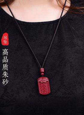 厂商直销高含量朱砂毛衣链锁骨链貔貅帝钱招财男女款式挂坠吊坠