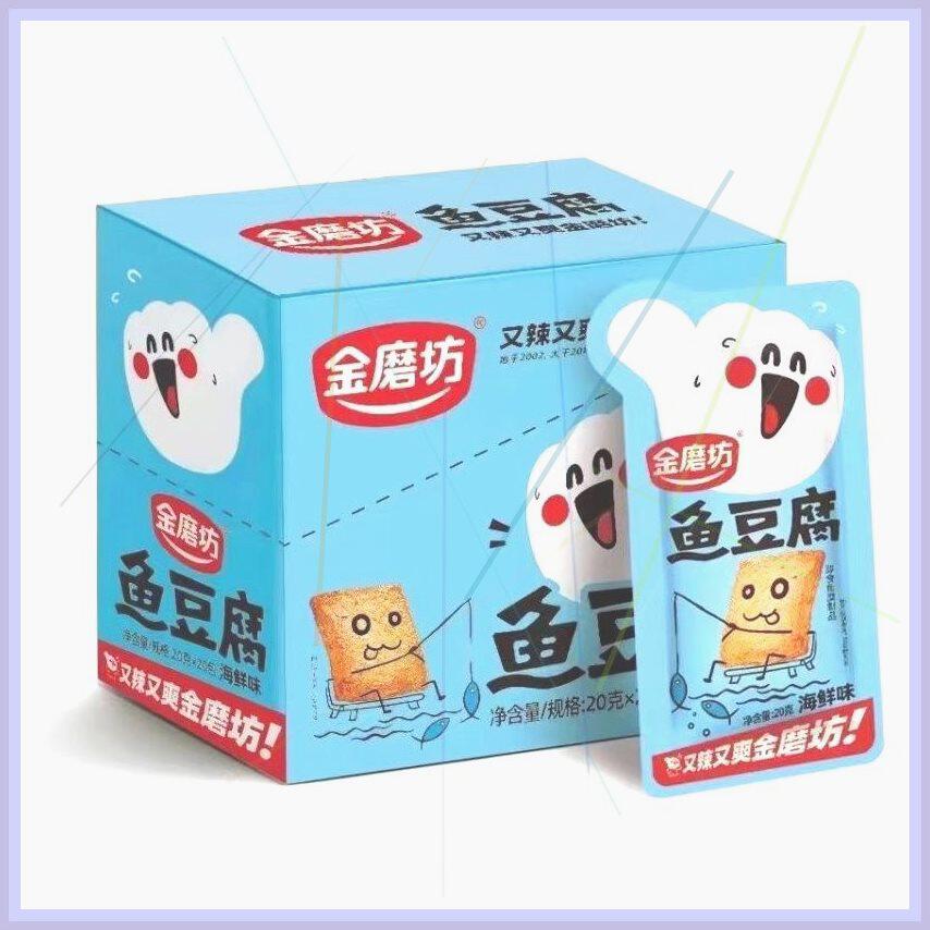 金磨坊鱼豆腐香辣麻辣烧烤海鲜味小吃零食豆腐干商超同款超市
