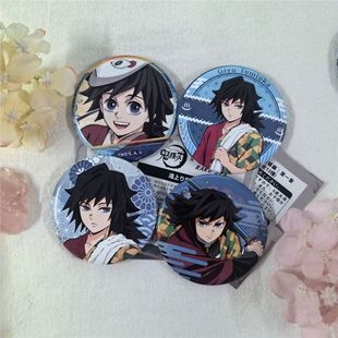 日谷正版鬼灭之刃无限城动漫pot联动福冈义勇个人池吧唧谷子徽章