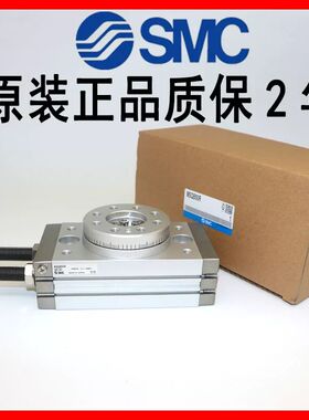 SMC型旋转气缸MSQA/MSQB1A/3A/7A/10A/30A/50A/20A/10R/30R/50R/2