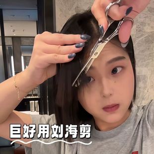 自己剪头发专用剪刀家用剪头发神器剪浏海锋利宿舍用学生美发剪刀