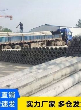 钢筋混凝土电线杆15米190 预应力水泥电线杆15米230 钢筋砼电杆