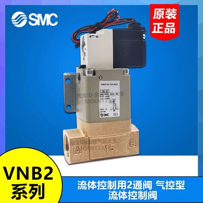 SMC型气控阀211CS 212BS CL AL VNB214AS-10A-5G VNB214A-15A-5G-