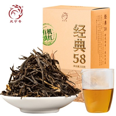 凤宁号有机经典58有机滇红茶叶250克特级云南凤庆滇红茶大叶种茶