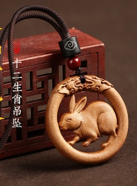 泰山老桃木十二生肖男女儿童桃木挂件桃木吊坠桃木项链吊坠挂件