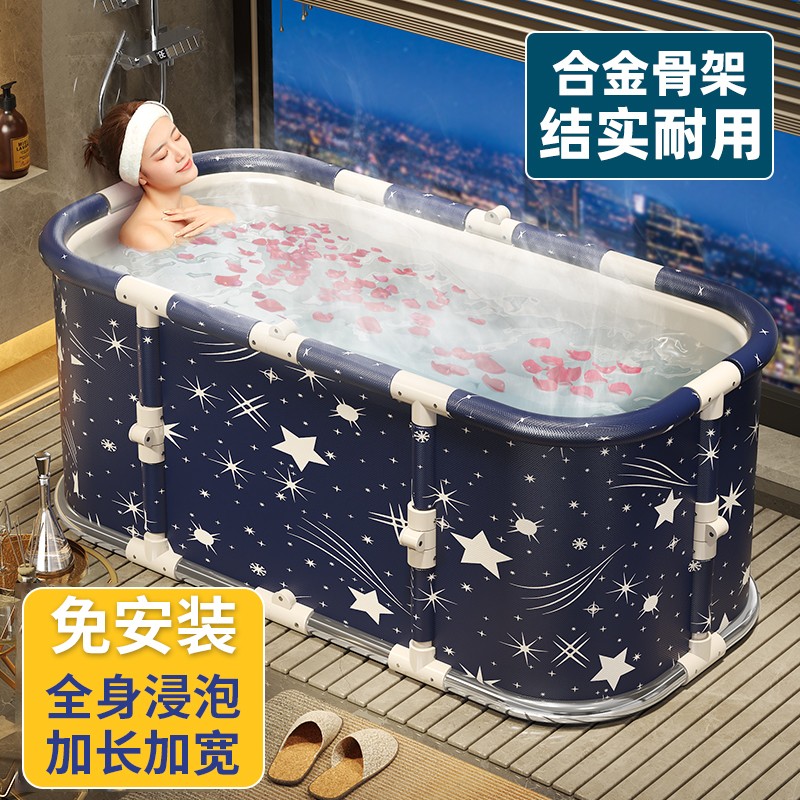 合金豪华折叠浴缸浴盆家用泡澡桶成人浴桶儿童洗澡桶宝宝洗澡盆