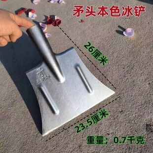 铲水泥地面神器新款加厚铲子水泥铲特厚冰铲装修凿冰铲清理污垢加