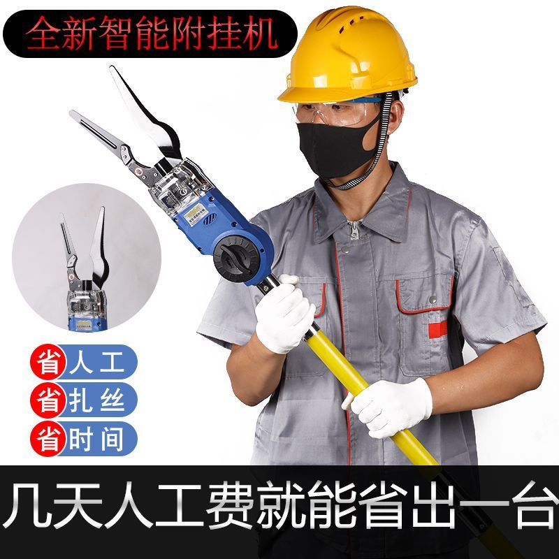 全自动光缆附挂机智能线缆捆扎机绑线神器高空架线捆扎光纤挂线